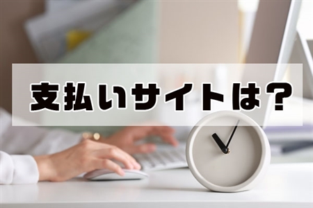 クラウドテック