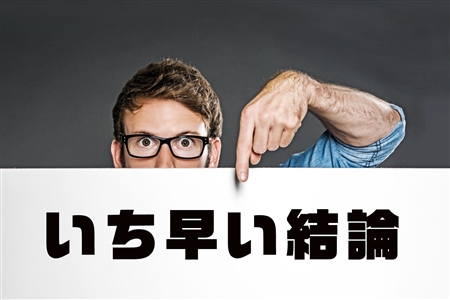 クラウドテック